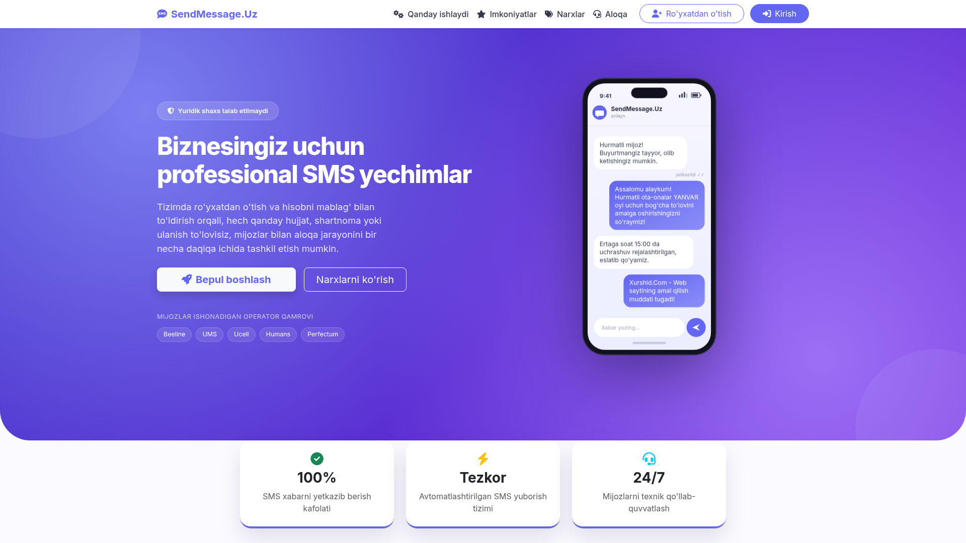 SendMessage.Uz